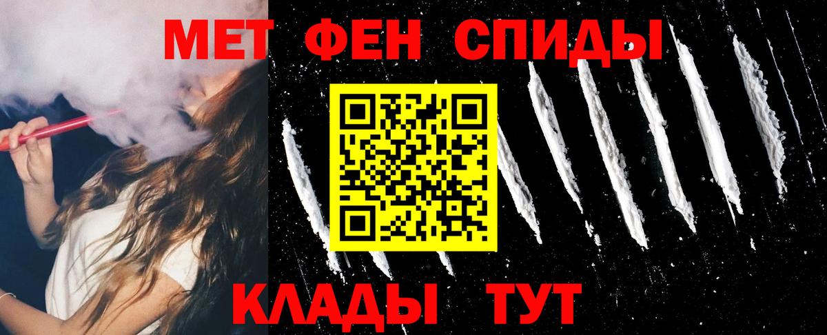 Амфетамин 97% Коряжма