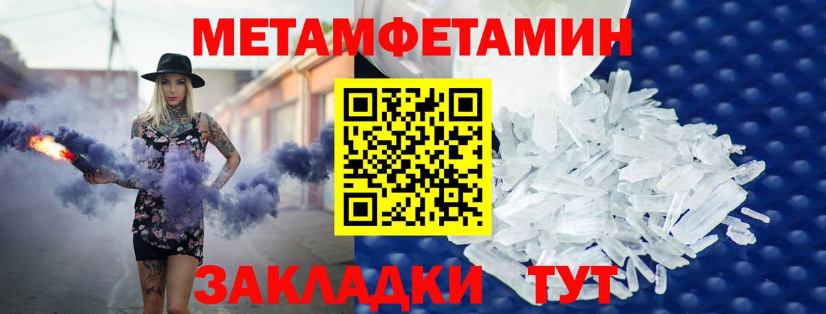 Коряжма  Амфетамин  Amphetamine  Вход с VPN  Amphetamine 98% 