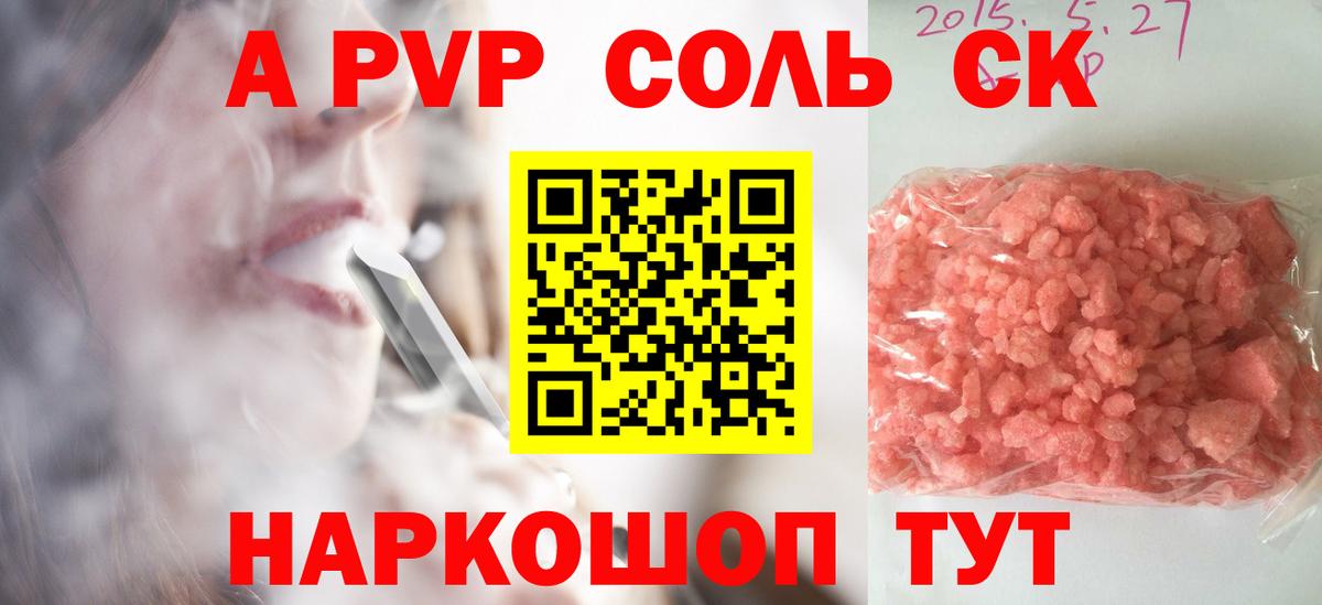 A-PVP СК Коряжма