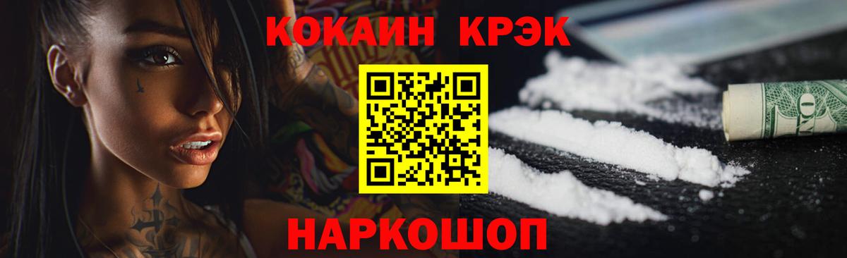 Cocaine Колумбийский Коряжма
