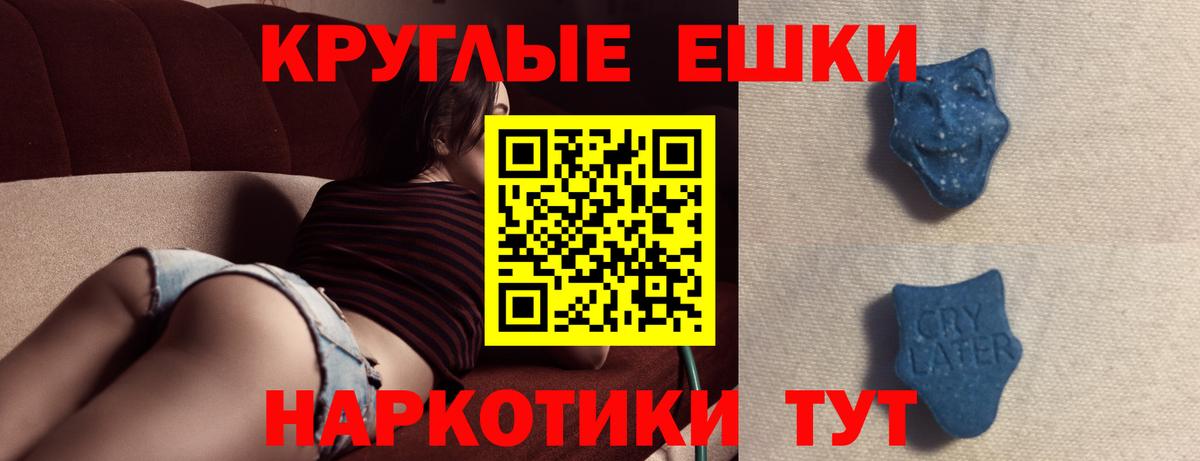 Экстази VHQ  Ecstasy VHQ  Коряжма  ЭКСТАЗИ  Вход с VPN 