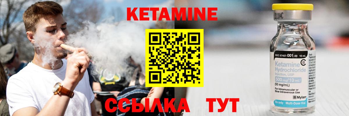 КЕТАМИН VHQ  KRAKEN ТОР  Коряжма  Вход с VPN 