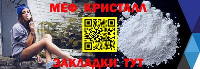 хмурый Коммунар