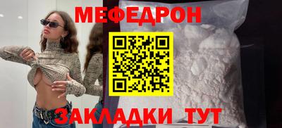 COCAINE Конаково