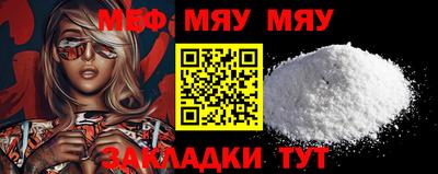 COCAINE Конаково