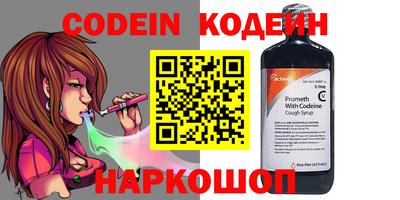 PSILOCYBIN Комсомольск-на-Амуре