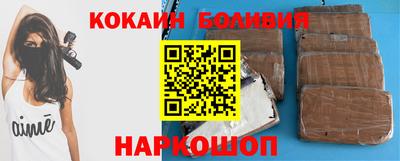 COCAINE Конаково