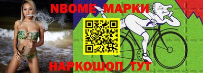 PSILOCYBIN Комсомольск-на-Амуре