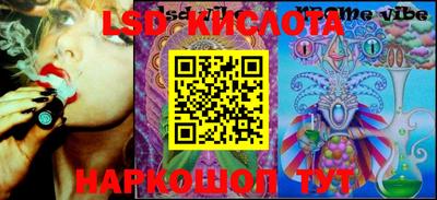 PSILOCYBIN Комсомольск-на-Амуре