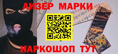 PSILOCYBIN Комсомольск-на-Амуре