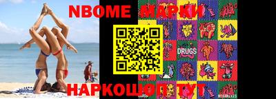 хмурый Коммунар