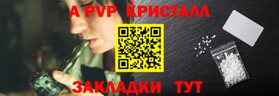 PSILOCYBIN Комсомольск-на-Амуре