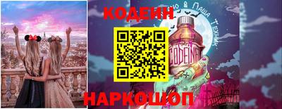 COCAINE Конаково