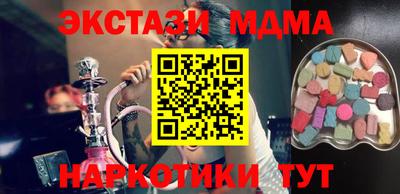 COCAINE Конаково