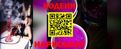 PSILOCYBIN Комсомольск-на-Амуре