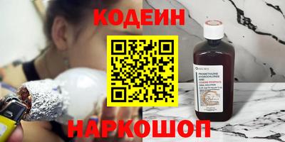 PSILOCYBIN Комсомольск-на-Амуре