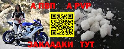 COCAINE Конаково
