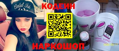 PSILOCYBIN Комсомольск-на-Амуре