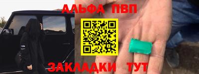 PSILOCYBIN Комсомольск-на-Амуре