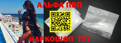 COCAINE Конаково