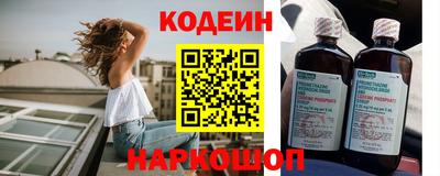 COCAINE Конаково