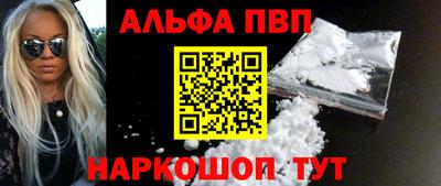 PSILOCYBIN Комсомольск-на-Амуре