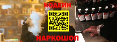 COCAINE Конаково
