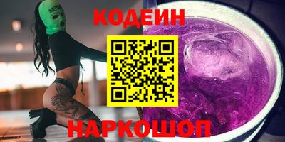 PSILOCYBIN Комсомольск-на-Амуре
