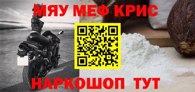 PSILOCYBIN Комсомольск-на-Амуре