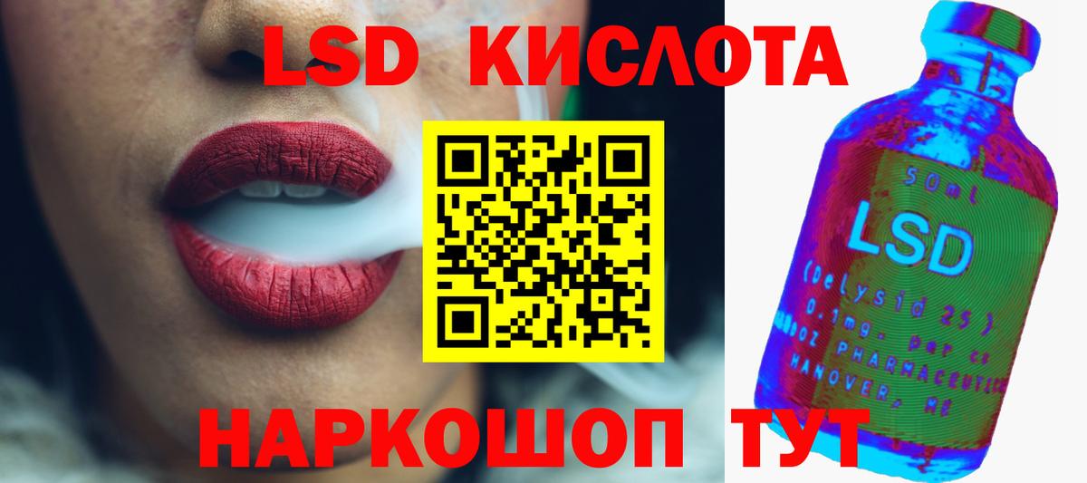 ЛСД экстази ecstasy  hydra   ЛСД экстази  Коряжма  Вход с VPN 