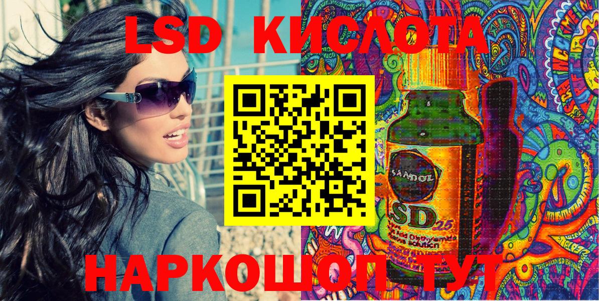 Коряжма  Марки NBOMe 1500мкг  Наркотические марки  Вход с VPN 