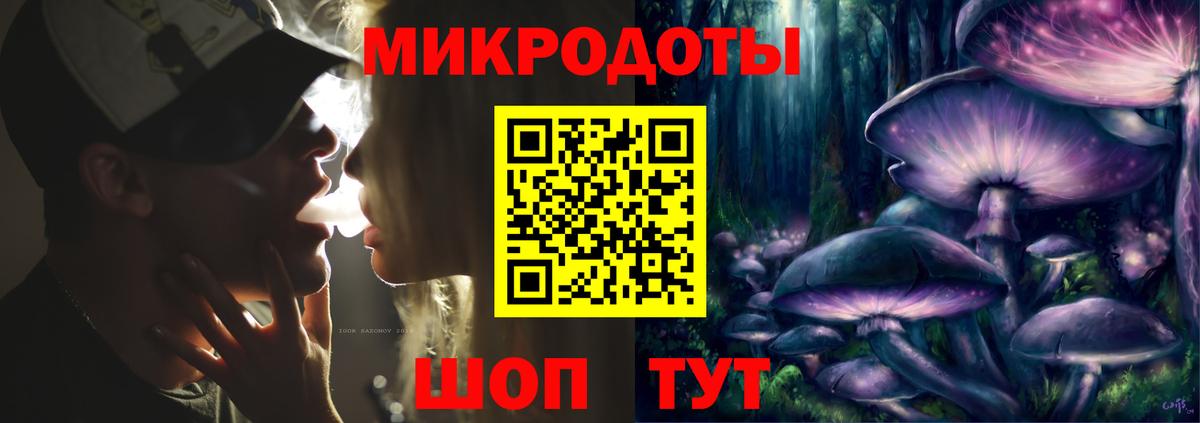 Коряжма  купить закладку  Вход с VPN  Галлюциногенные грибы GOLDEN TEACHER 