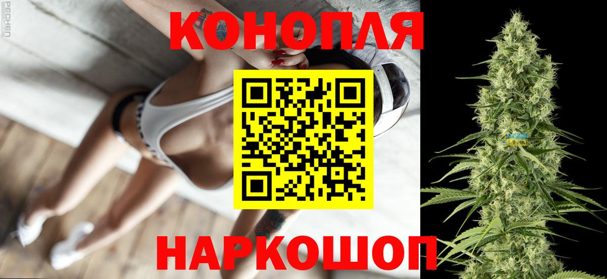 Шишки марихуана ГИДРОПОН  Конопля VHQ  Коряжма  Вход с VPN 